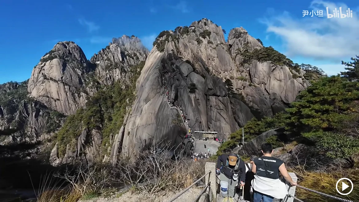huangshan