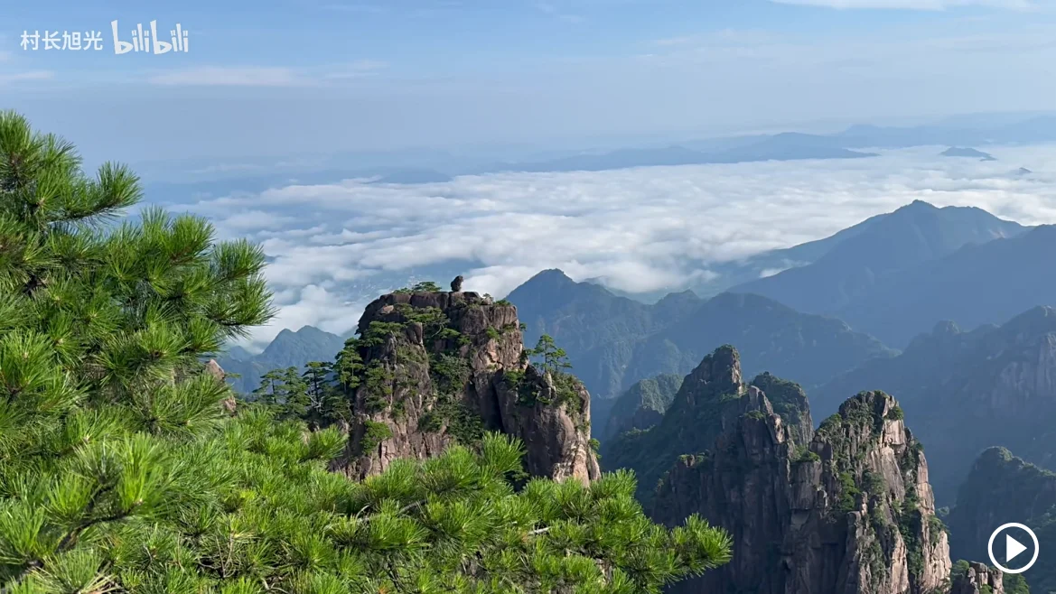 huangshan