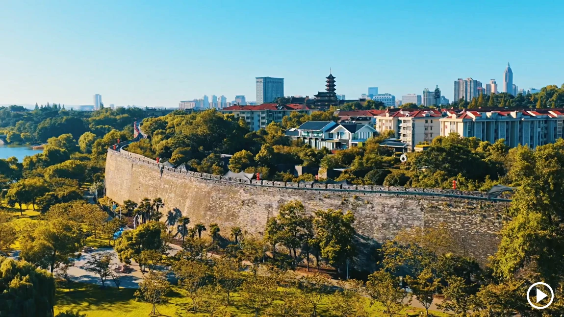 Ming City Wall