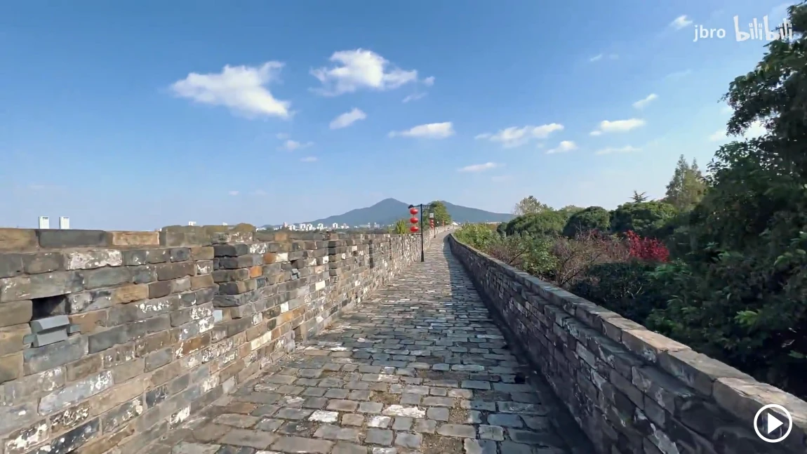 Ming City Wall
