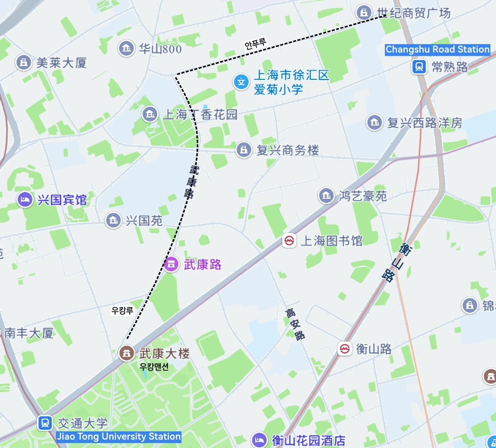 wukang road