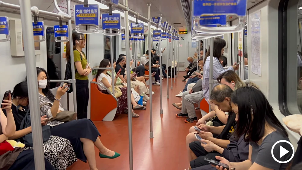 metro