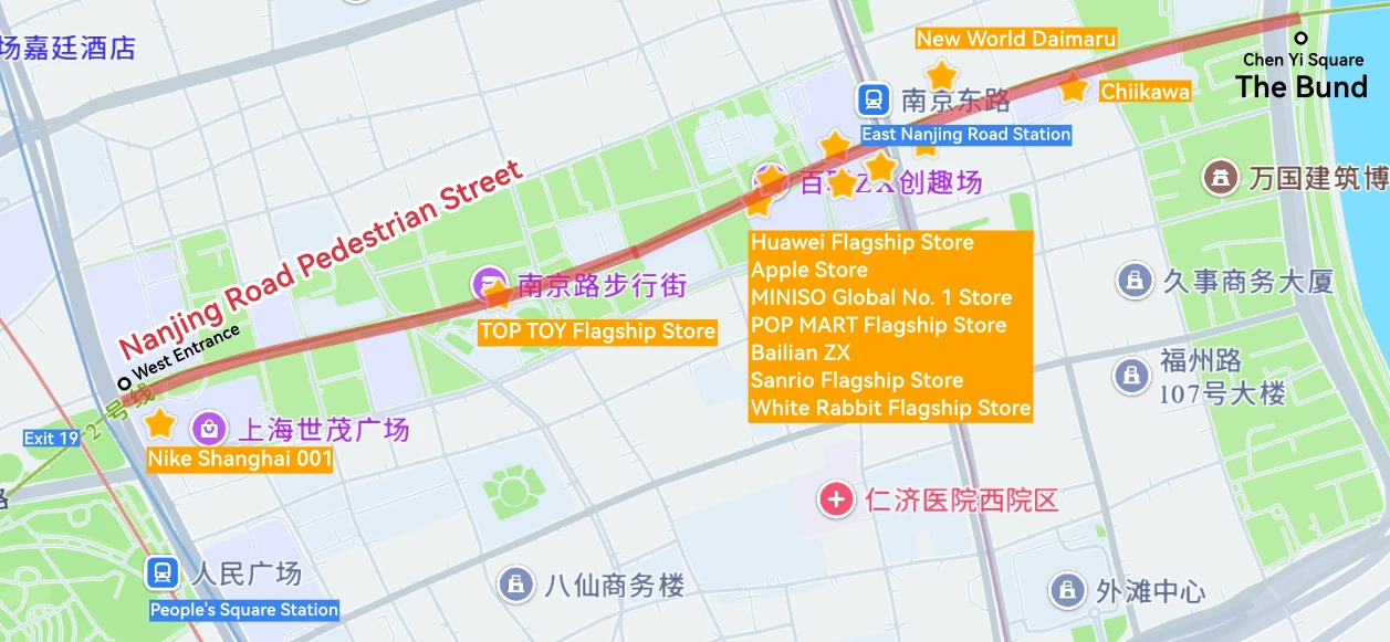 nanjingRoad