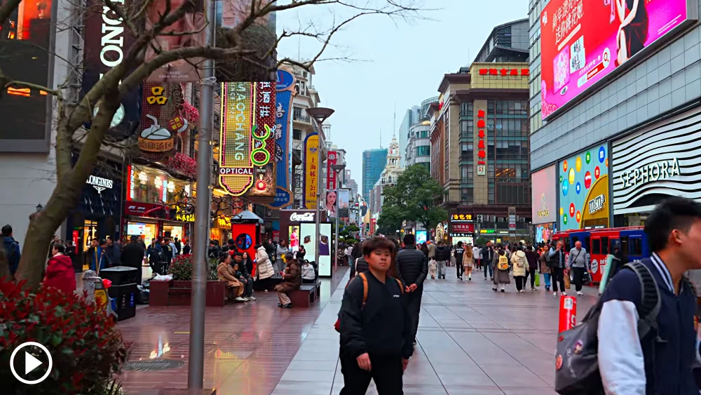 nanjing road