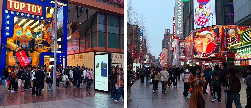 nanjing road