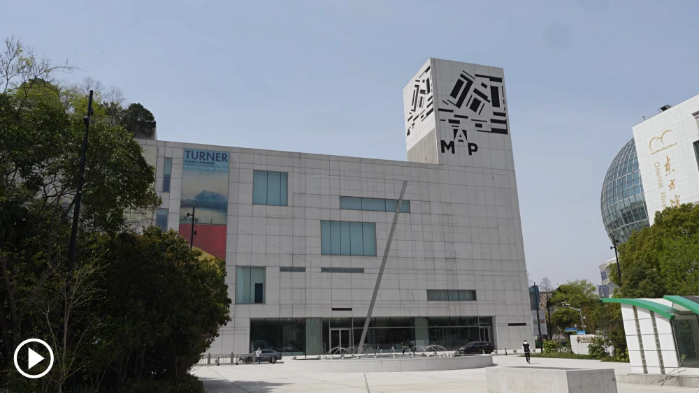 Museum of Art Pudong