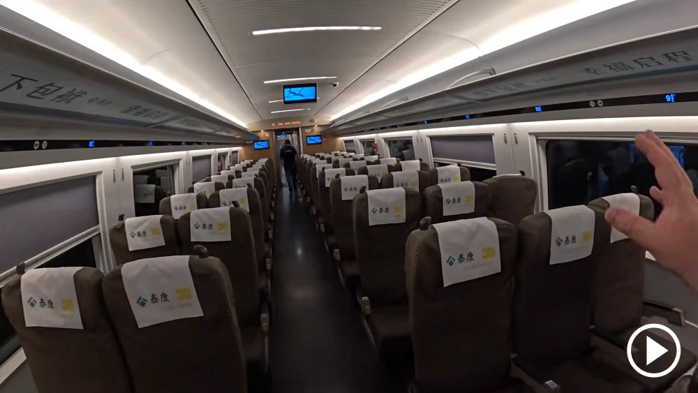 train