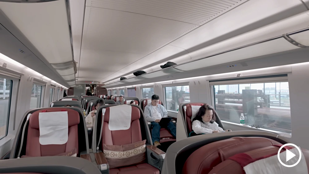 train