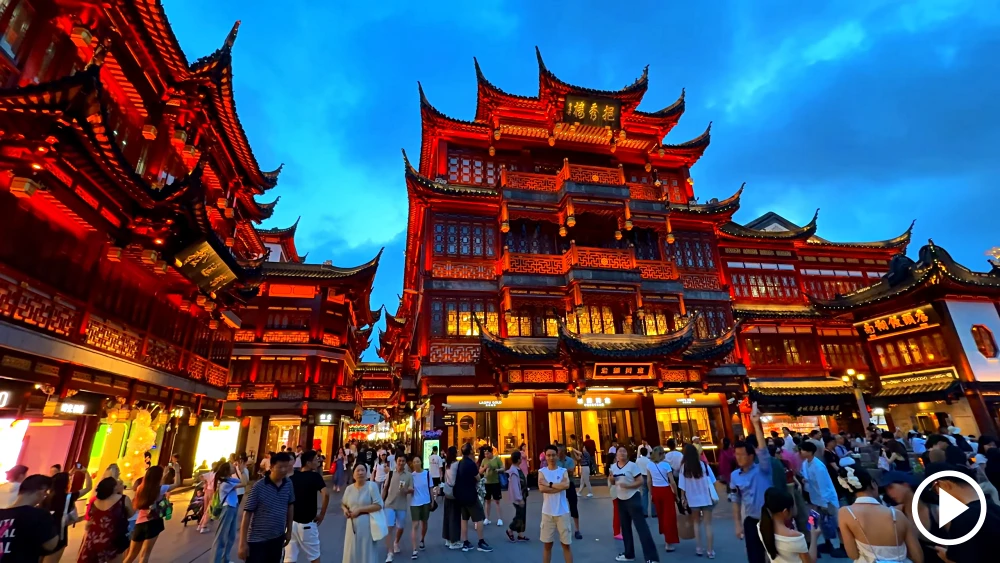 Yuyuan Mall