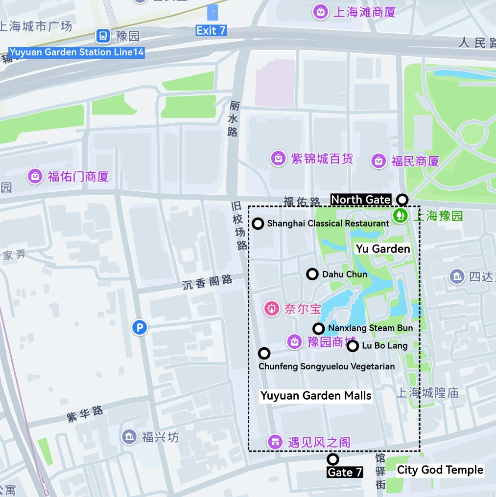 yu garden