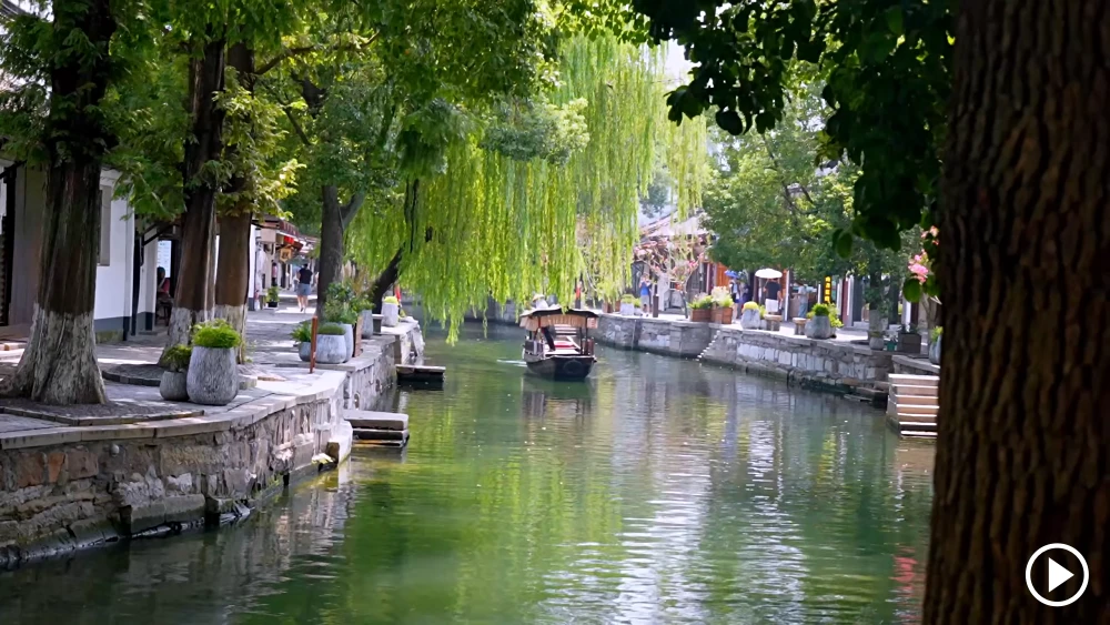 zhujiajiao