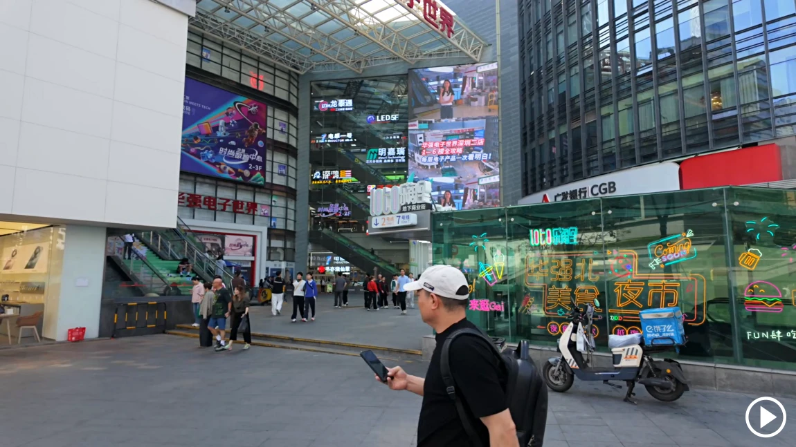 huaqiangbei