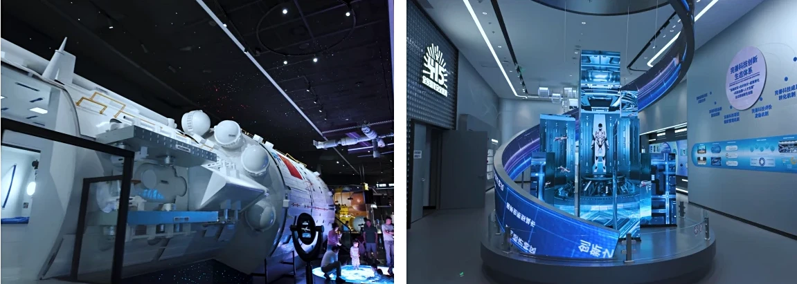 Science & Technology Museum