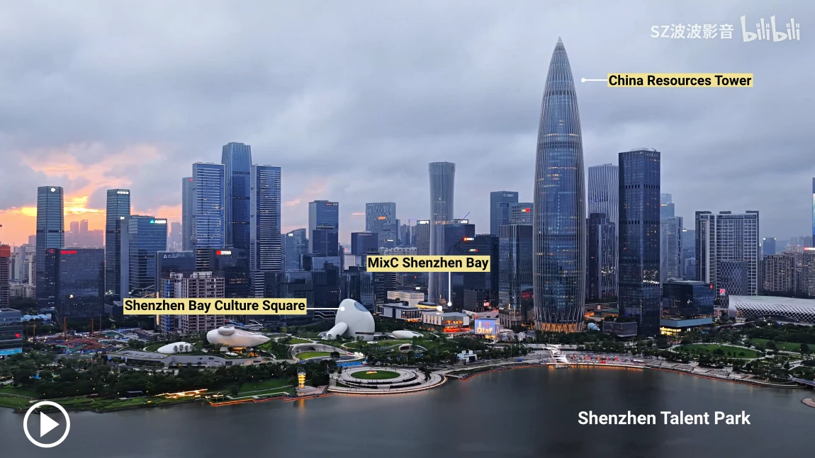 Shenzhen Talent Park