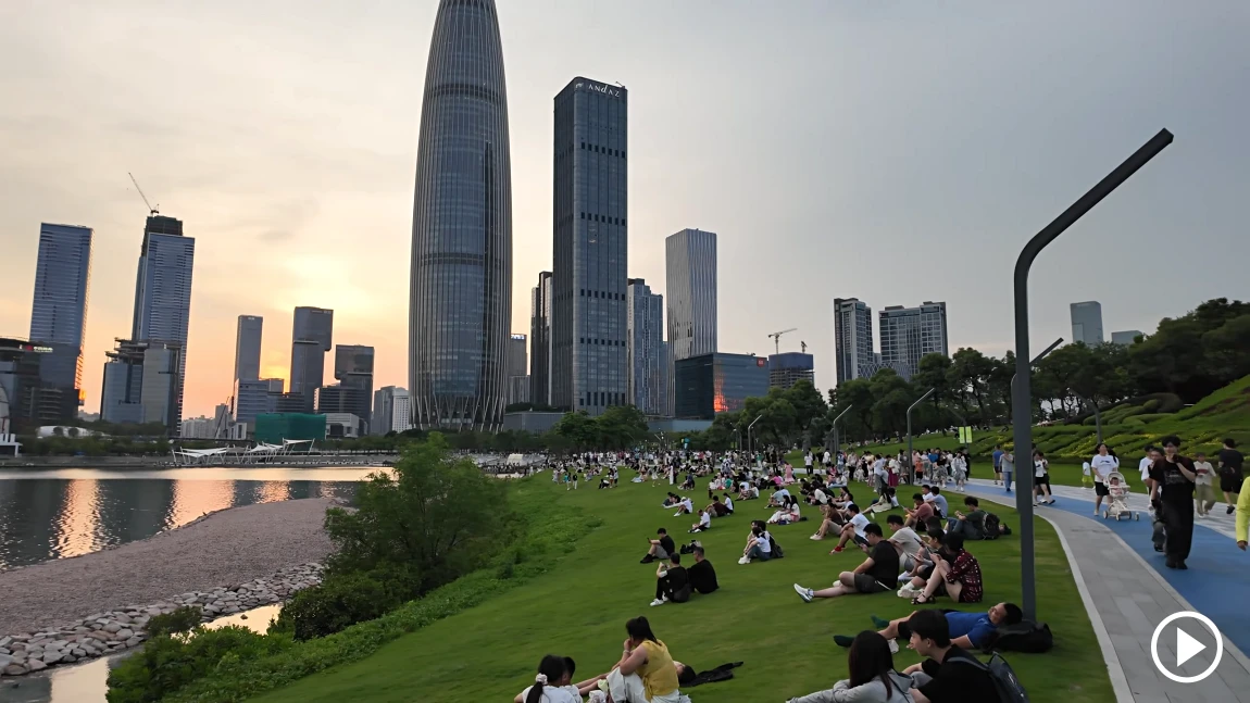 Shenzhen Talent Park