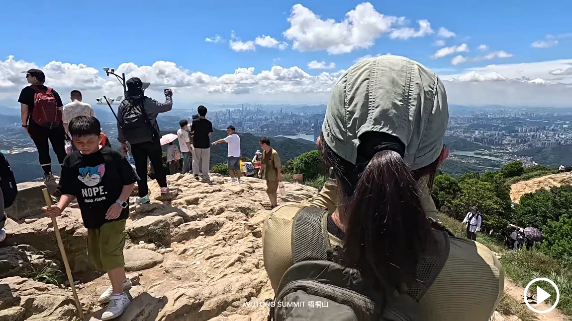 wutong mountain