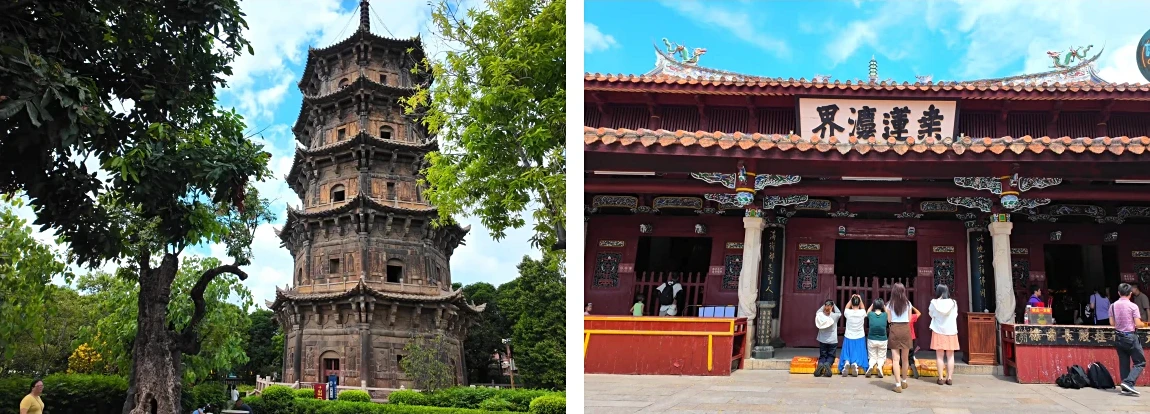 quanzhou