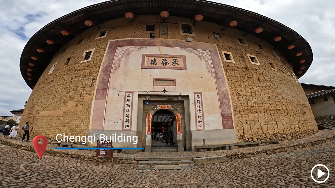 tulou
