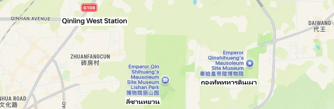 Terracotta Army