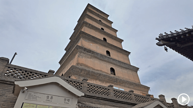 Goose Pagoda