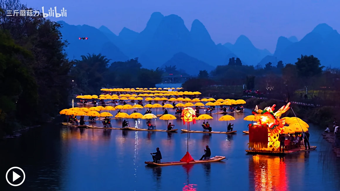 Golden Dragon Parade