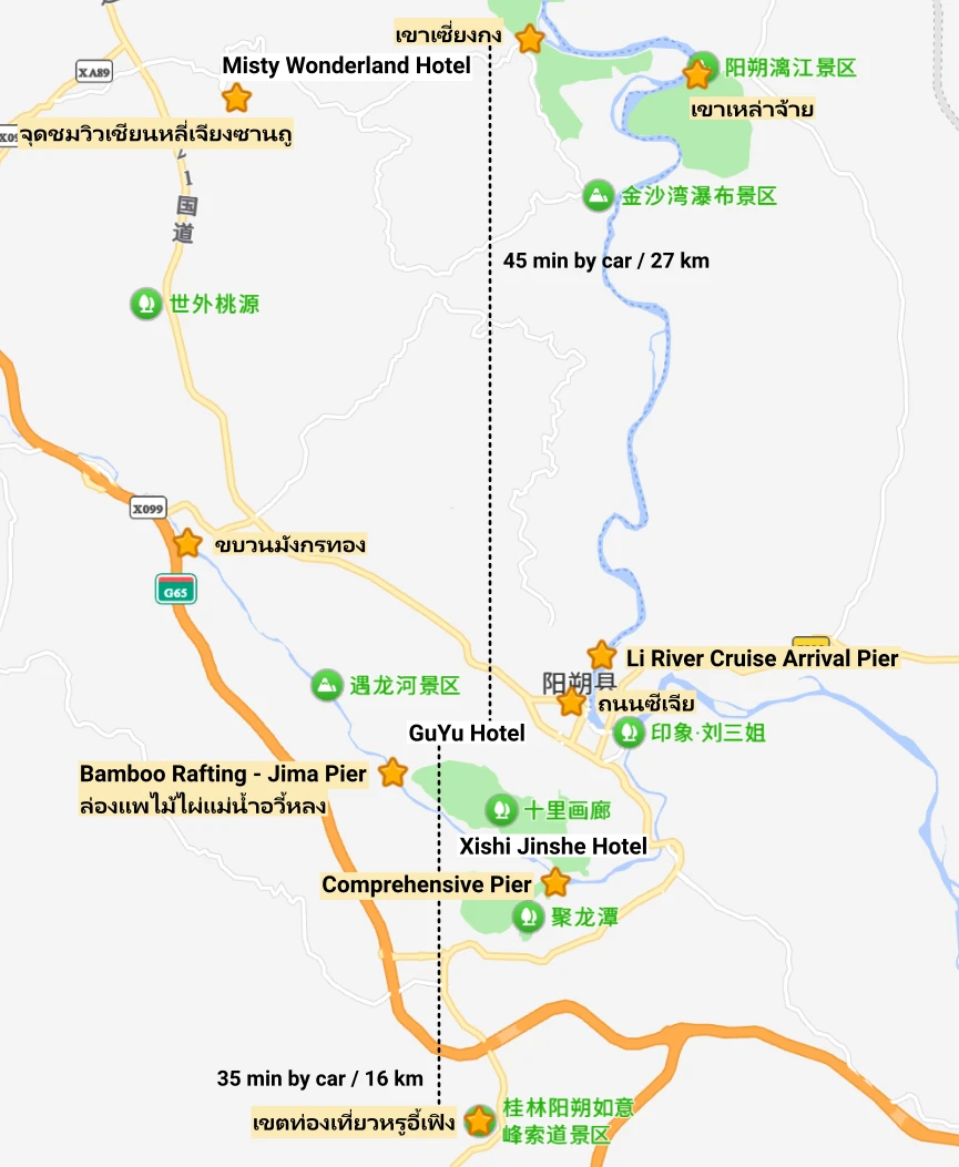 Yangshuo map