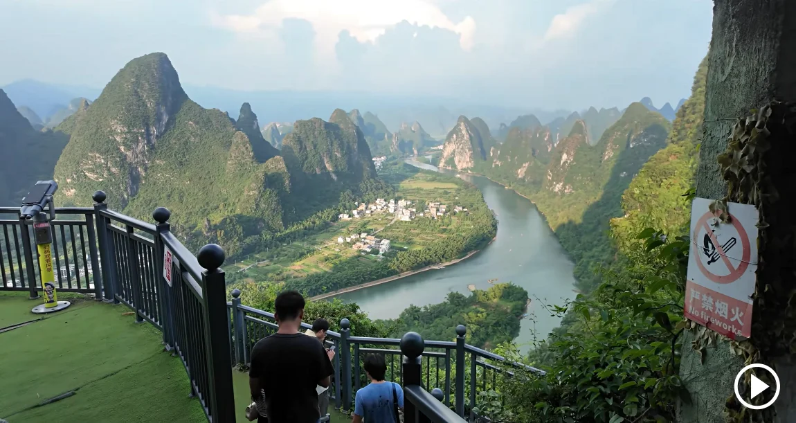 Xianggong Mountain