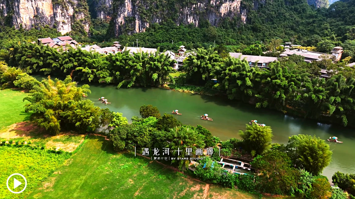 Yulong River