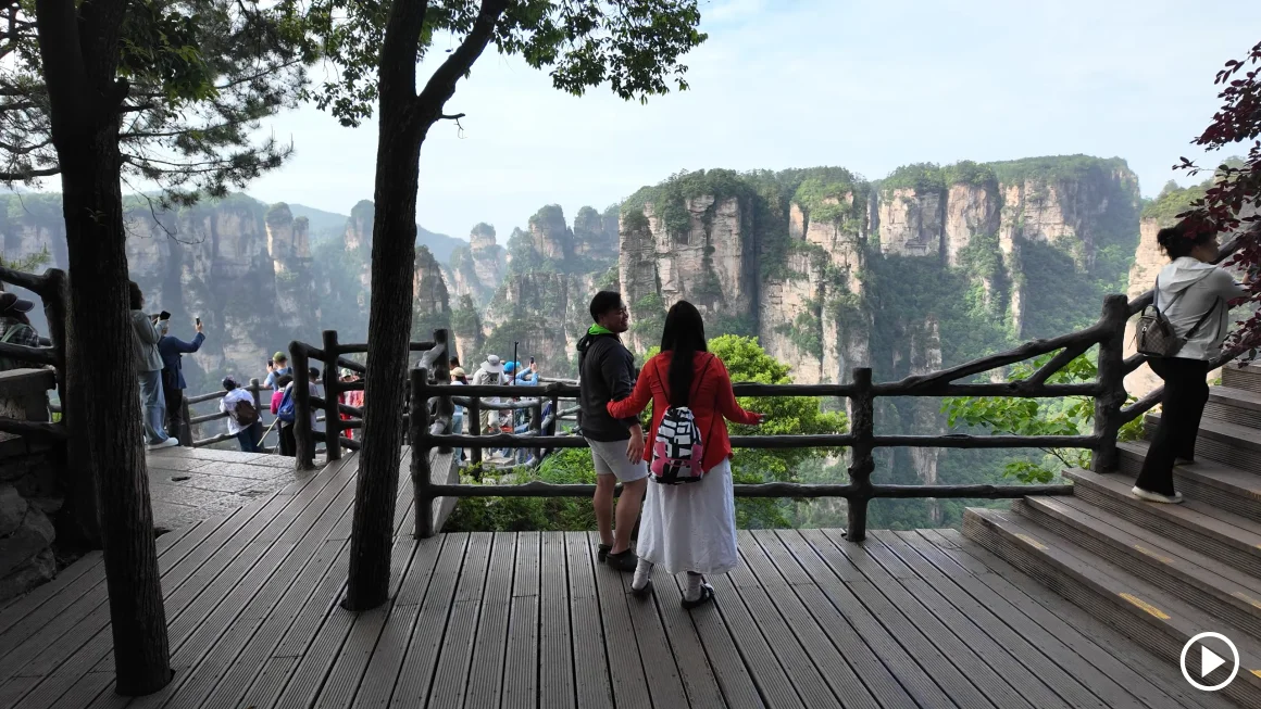 Zhangjiajie National Forest Park