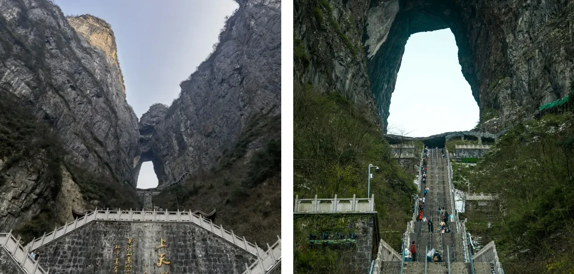 Tianmen Mountain