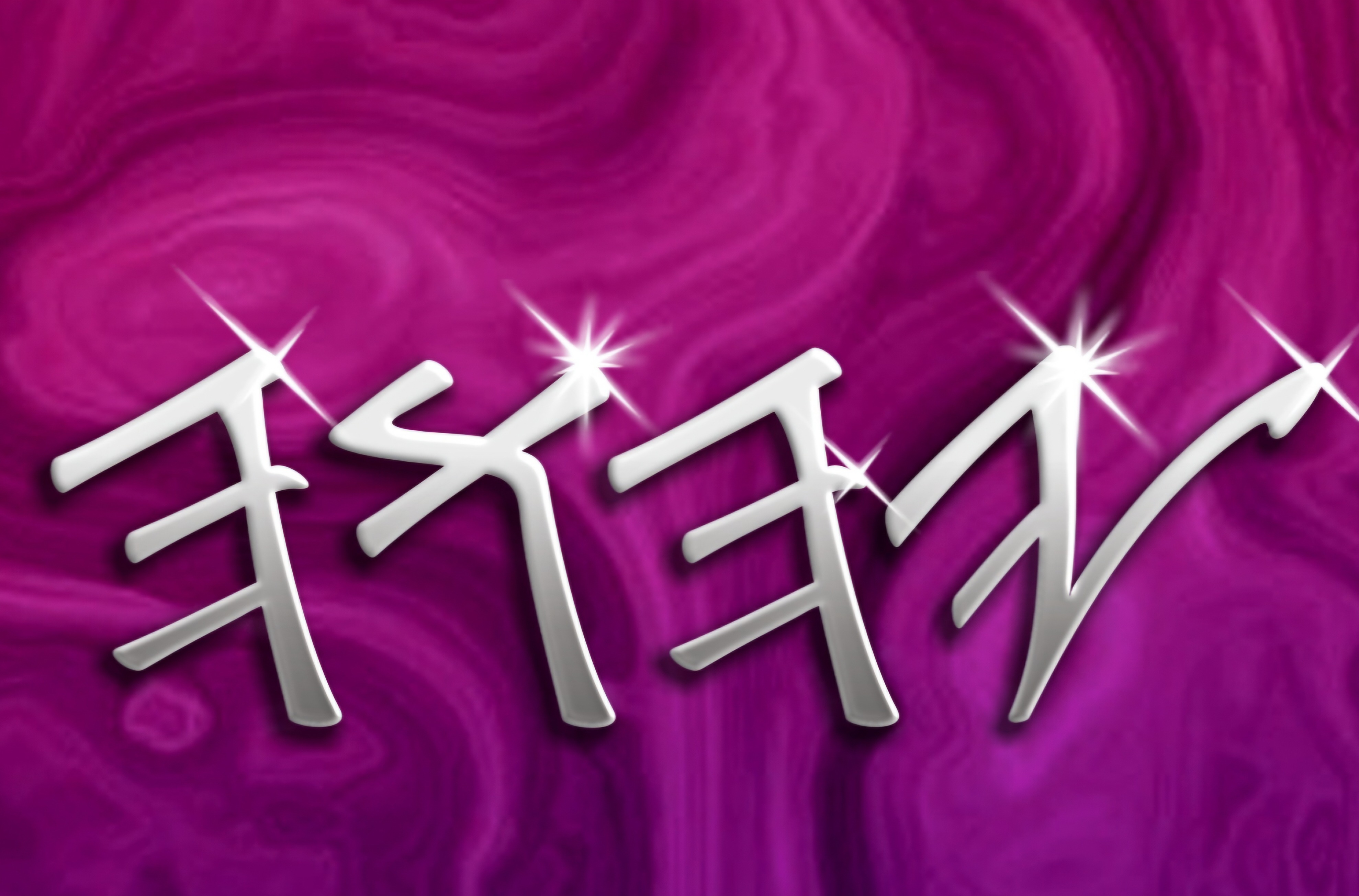 Profile banner