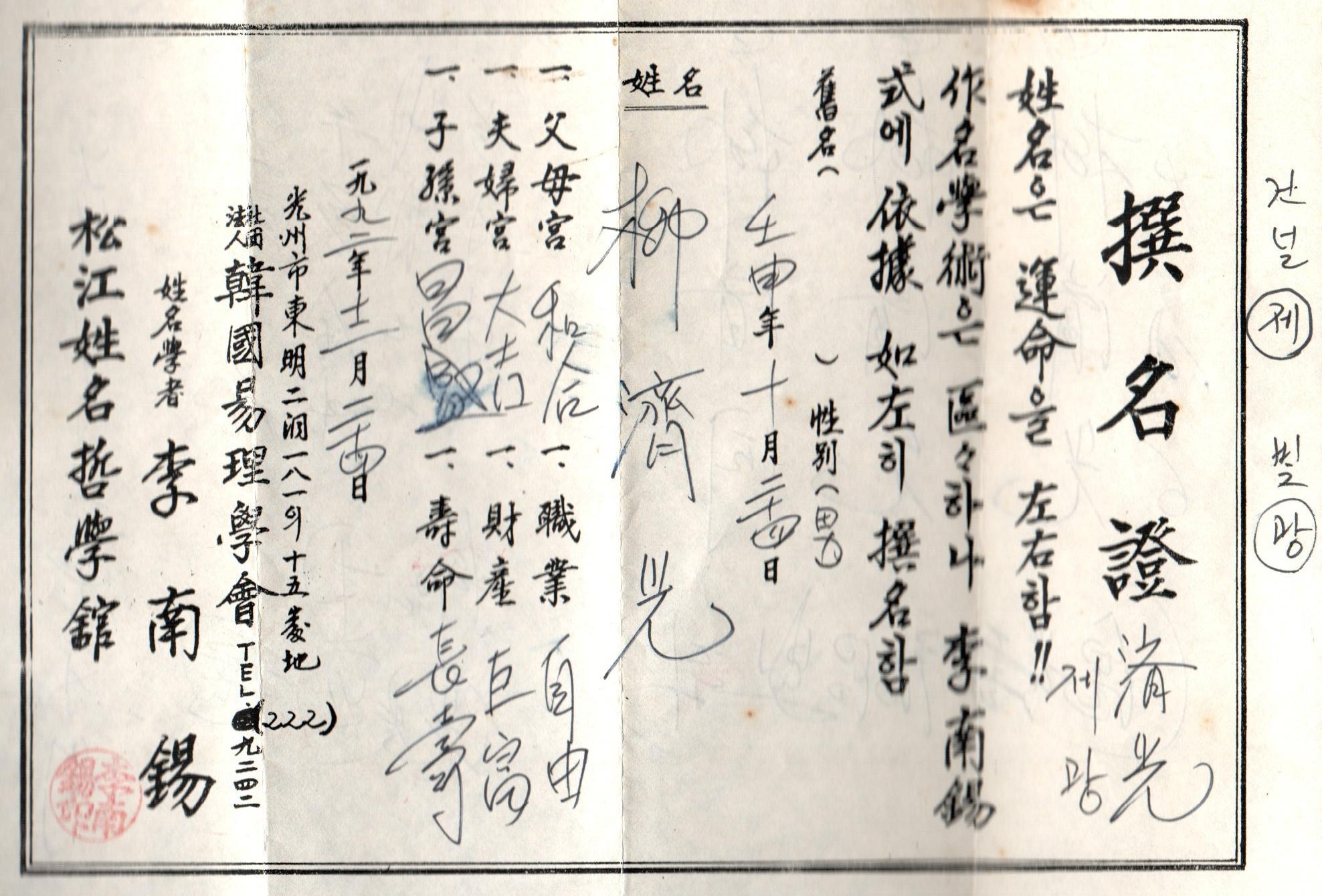 Profile banner